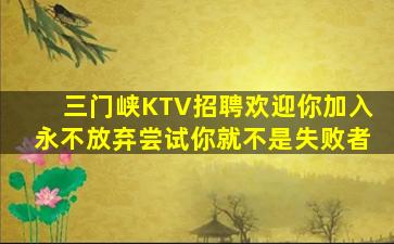 台州酒吧招聘