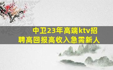 中山酒吧招聘