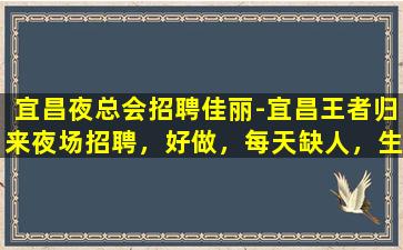 上饶酒吧招聘