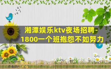 安顺KTV招聘