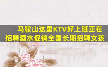 福州酒吧招聘
